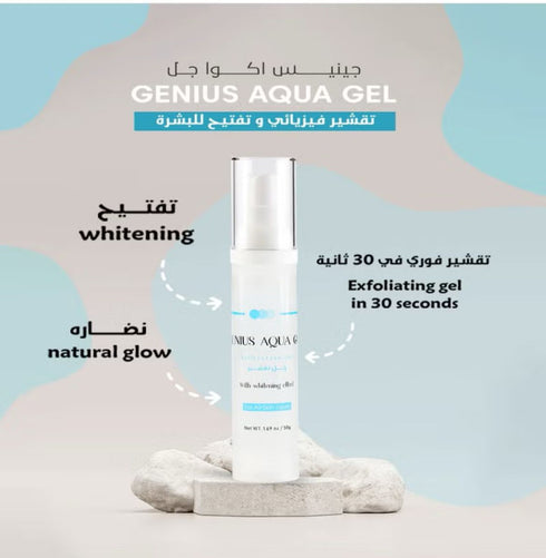 سو ساندي جينيس اكوا جل 50 جم - So Sandy